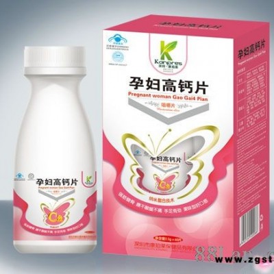 孕妇高钙片