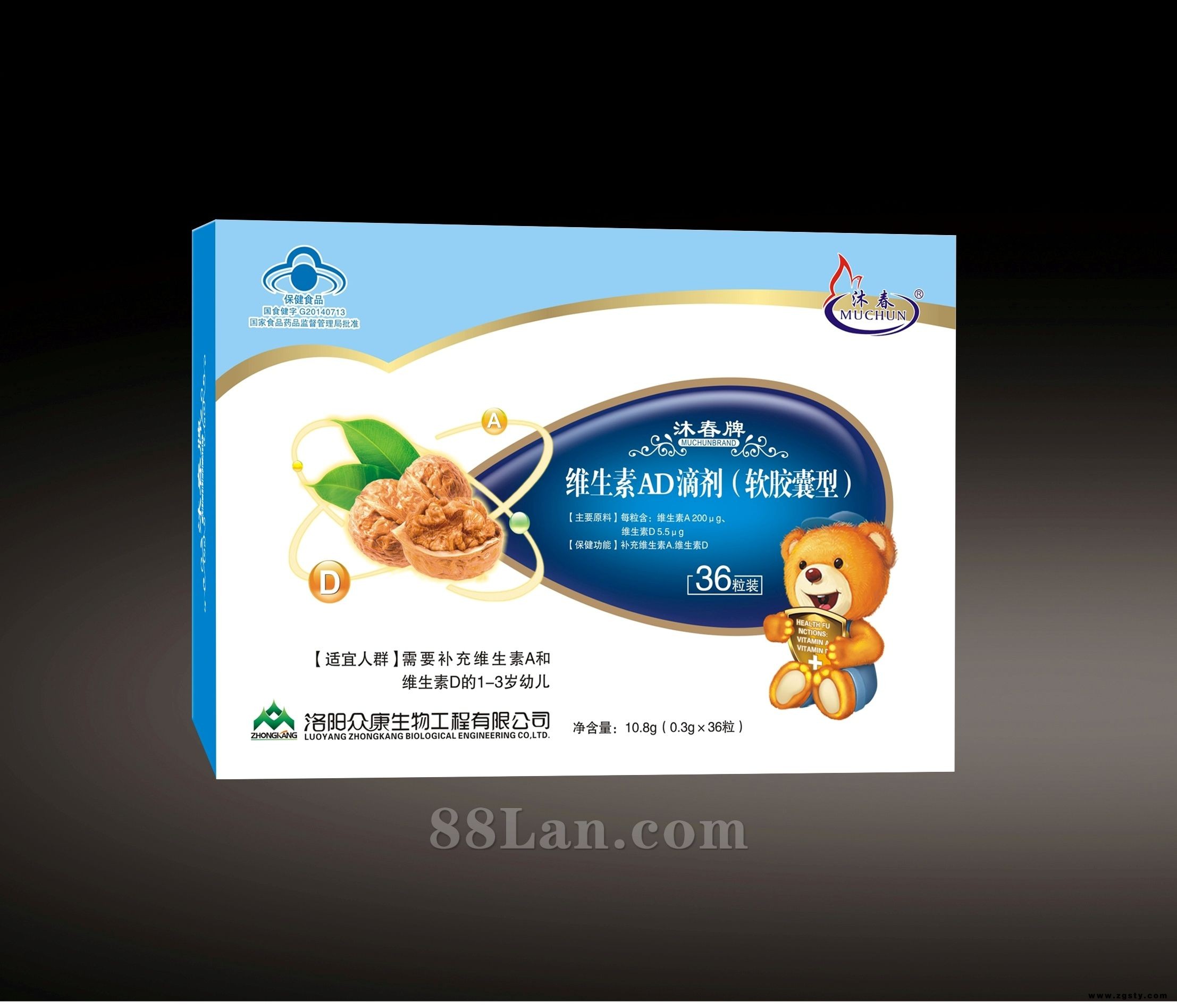 沐春牌维生素AD滴剂（软胶囊型）