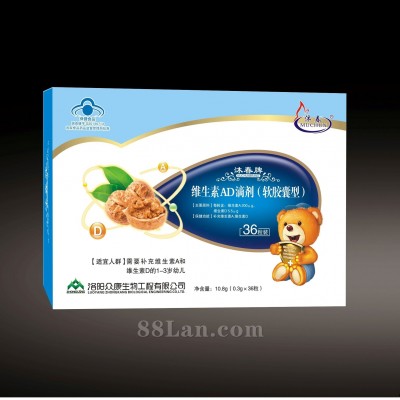 沐春牌维生素AD滴剂（软胶囊型）