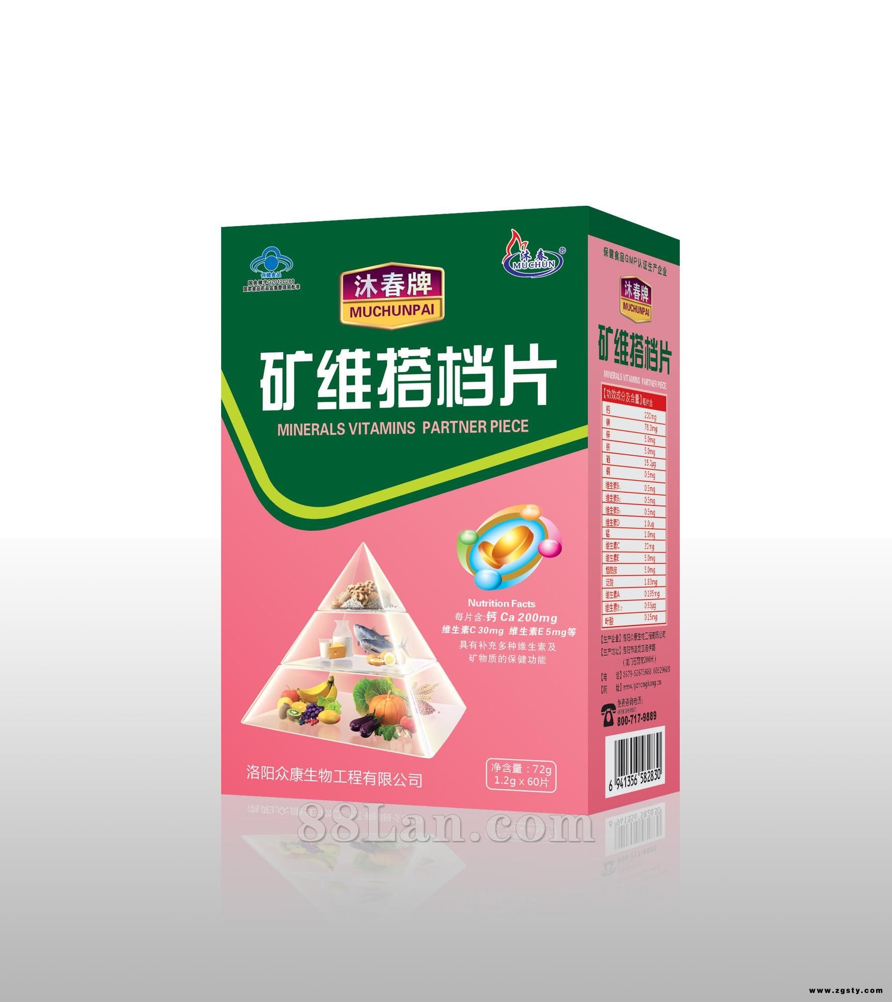 沐春牌匡威搭档片