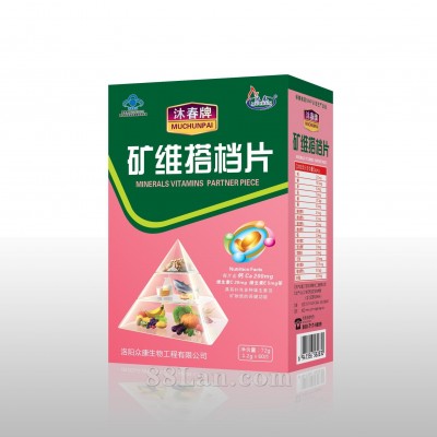 沐春牌匡威搭档片