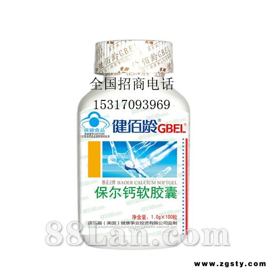 保尔钙软胶囊