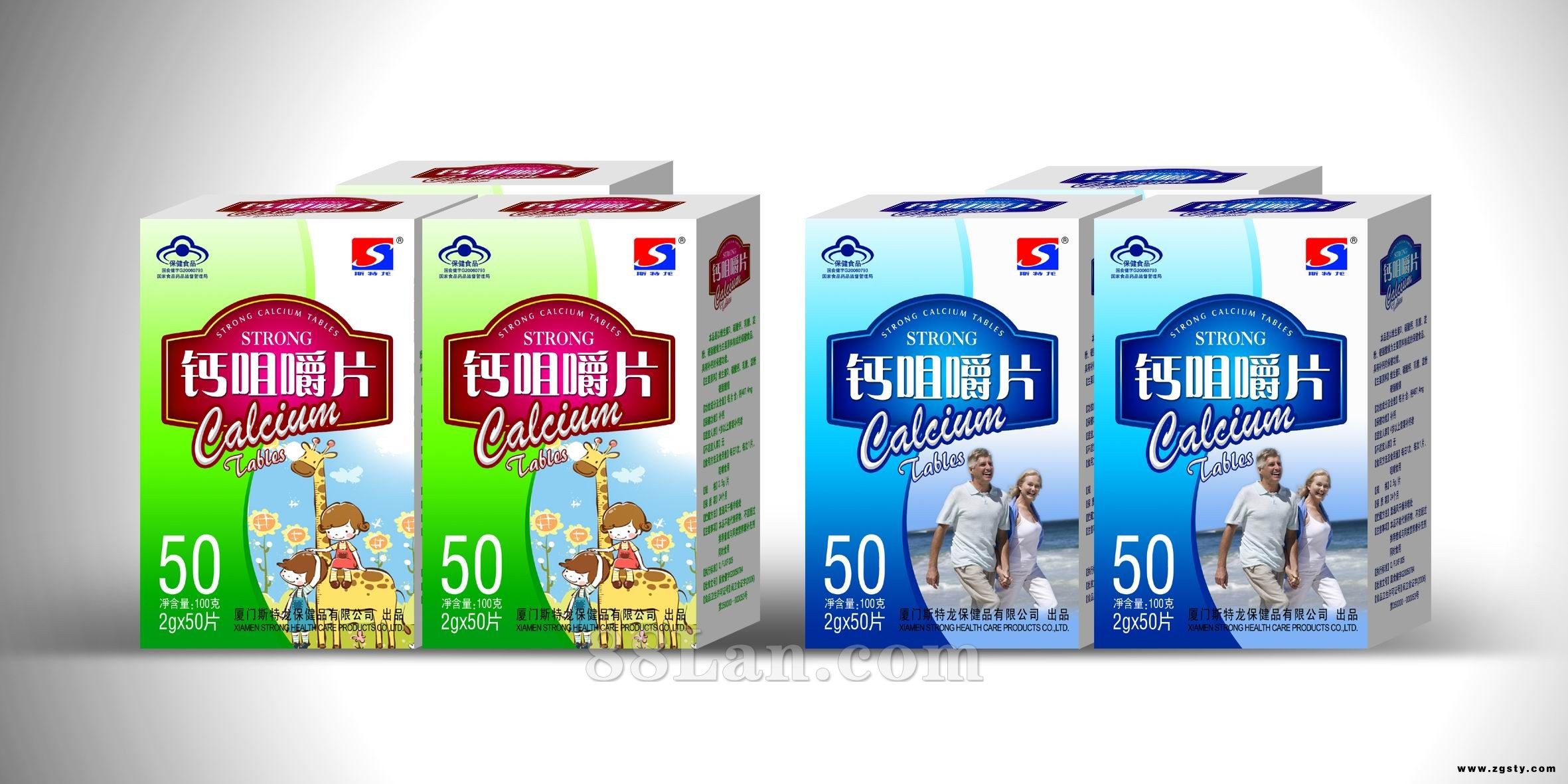 斯特龙牌钙咀嚼片