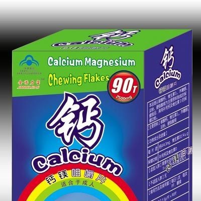 钙镁咀嚼片