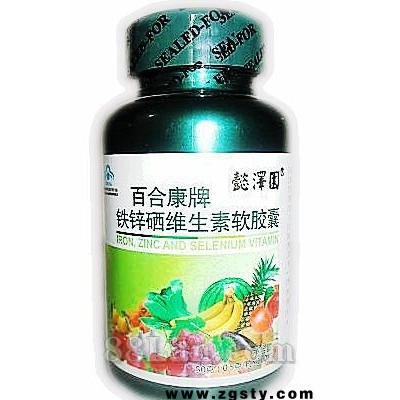 铁锌硒维生素软胶囊