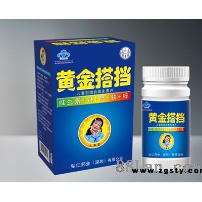黄金搭档