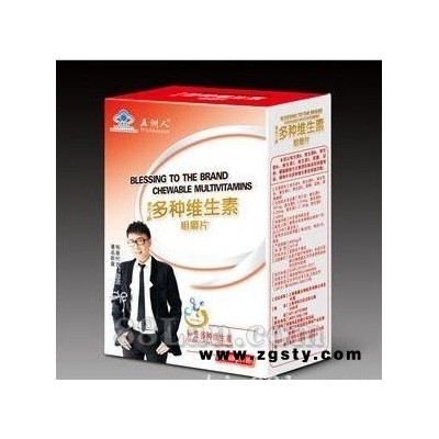 五洲人多种维生素咀嚼片