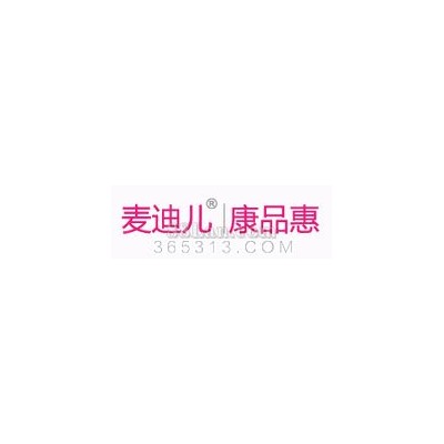 麦迪儿.康品惠 保健品火热招商进驻