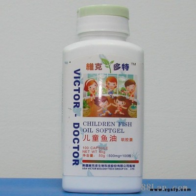 儿童鱼油软胶囊