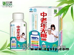 中老年无糖高钙片