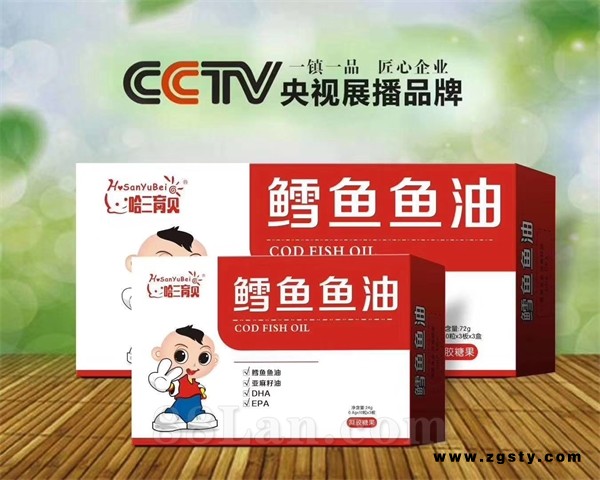 鳕鱼鱼油