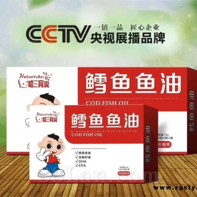 鳕鱼鱼油