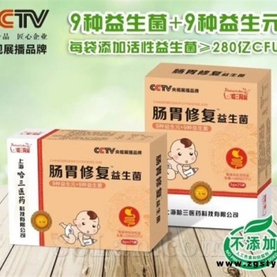 肠胃修复益生菌冻干粉