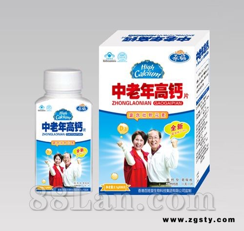 中老年高钙片