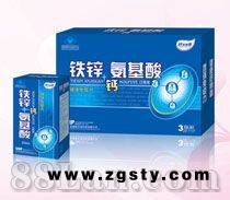 铁锌+钙氨基酸口服液—欣美健源礼盒口服液系列