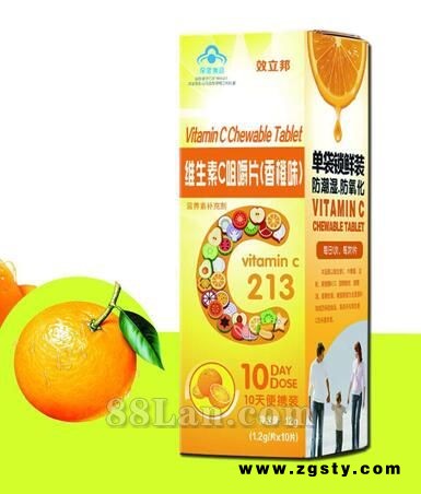 维生素C咀嚼片（香橙味）