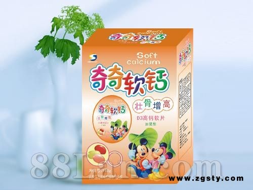 壮骨增高软钙片
