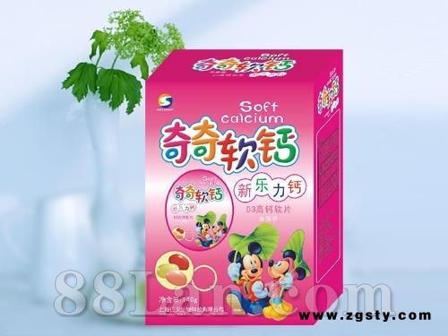新乐力钙软片