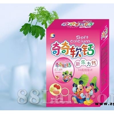 新乐力钙软片