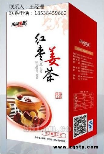 招商批发代加工红枣姜茶