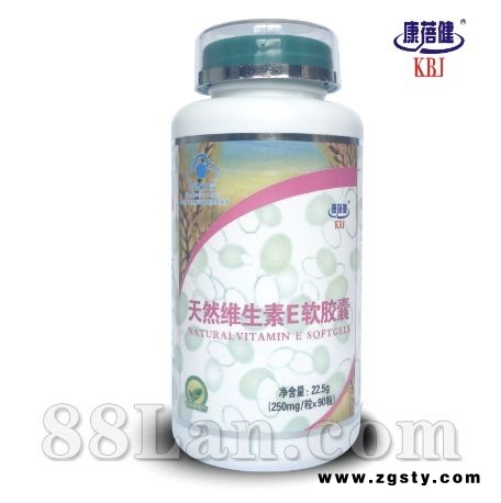 天然维生素E软胶囊