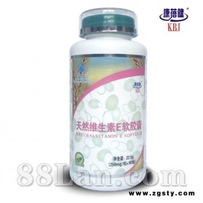 天然维生素E软胶囊