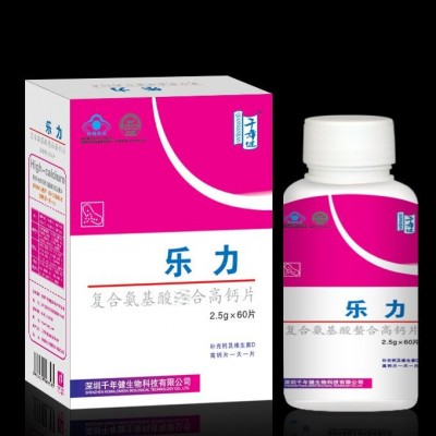 乐力钙