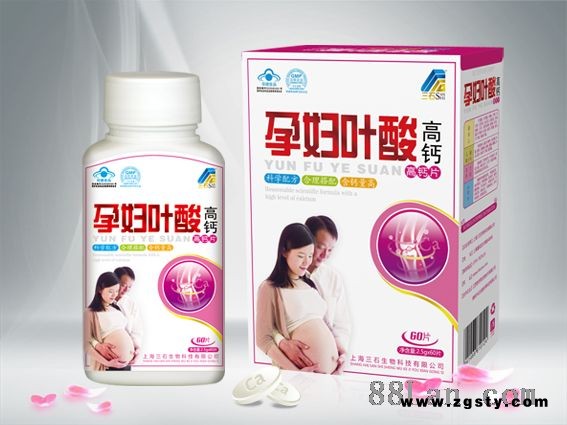 孕妇叶酸高钙