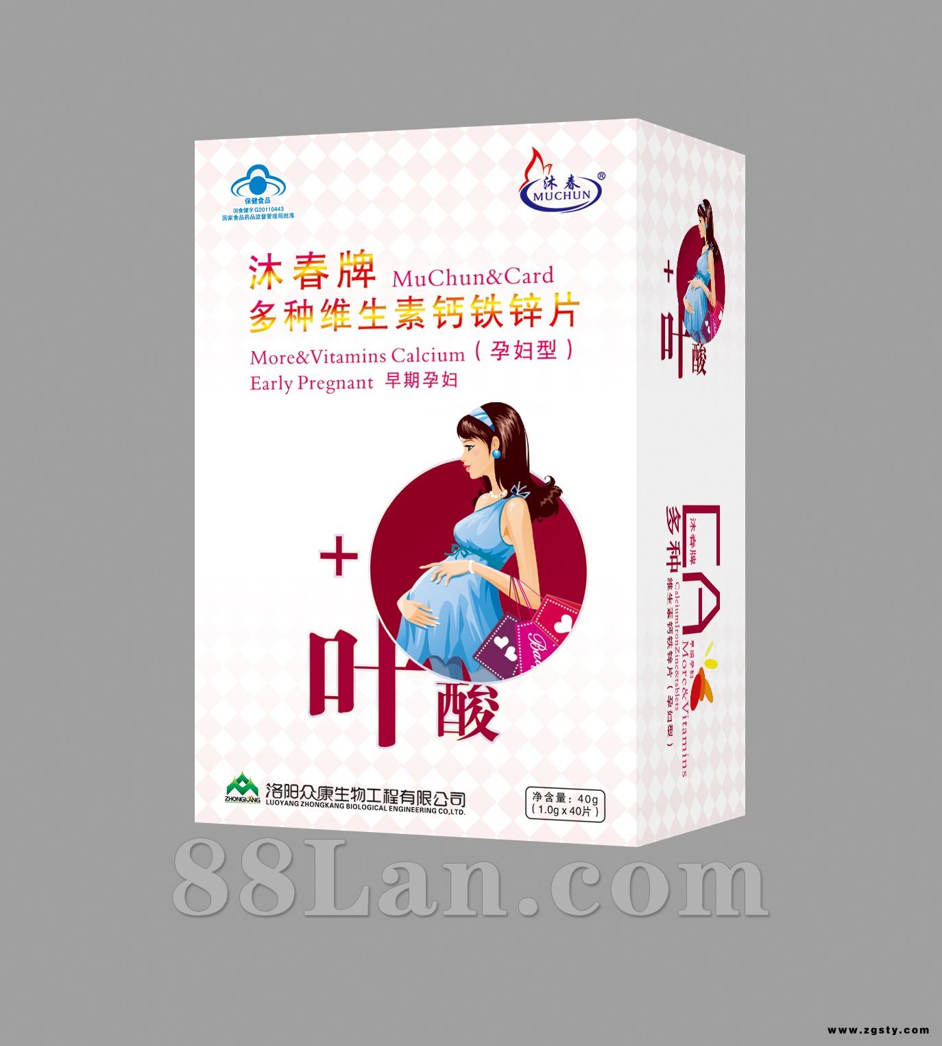沐春牌多种维生素钙铁锌片(孕妇型）