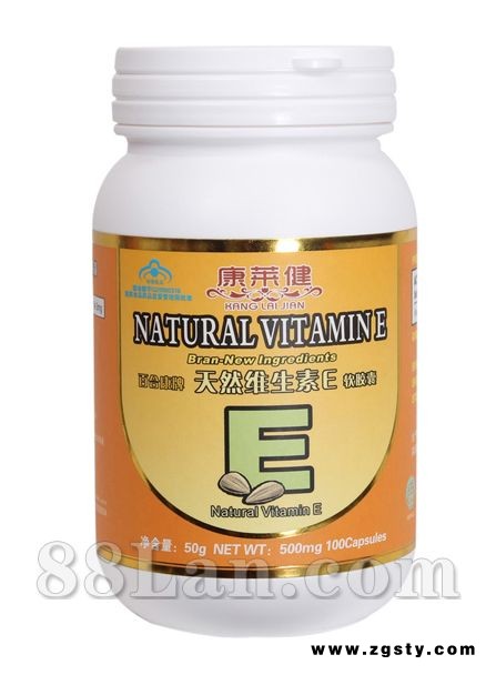 天然维生素E