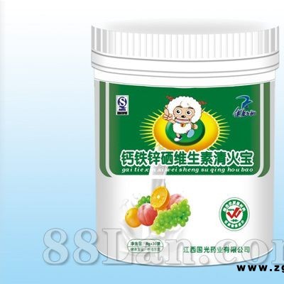 钙铁锌硒维生素清火宝