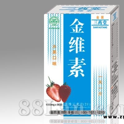 金维素