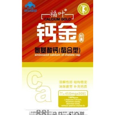 福叶牌氨基酸螯合钙450mgx30粒