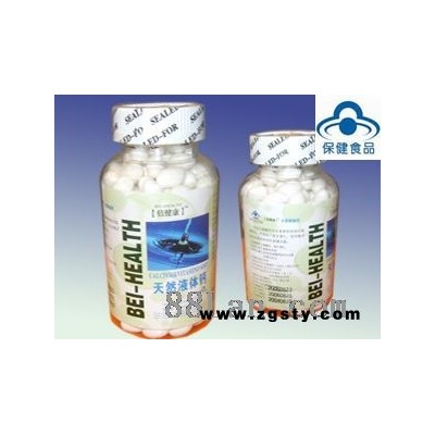 钙加维生素D3