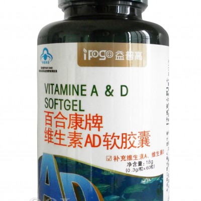 维生素AD软胶囊(益普高系列)