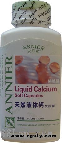 天然液体钙