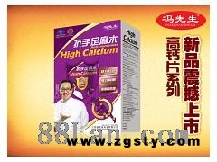 单瓶开窗钙-抗手足麻木