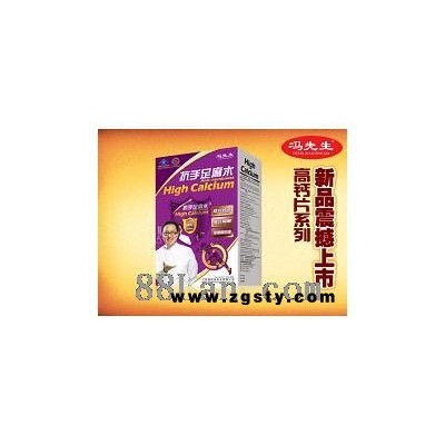 单瓶开窗钙-抗手足麻木