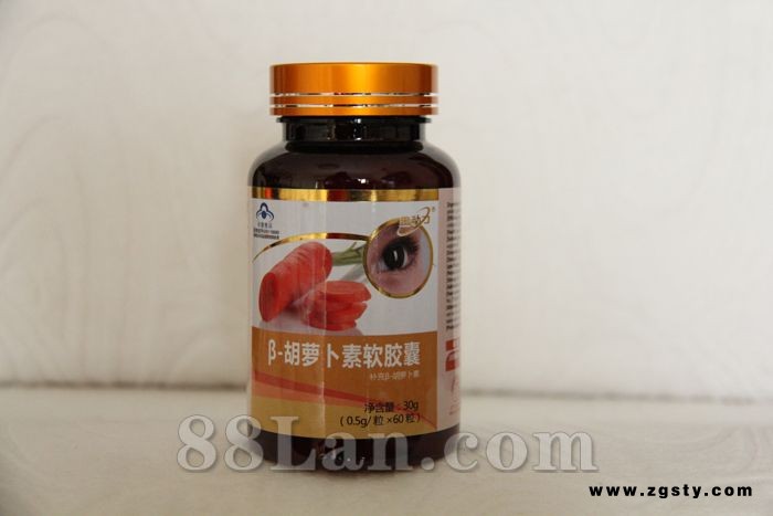 金奥力牌胡萝卜素软胶囊--清华紫光系列