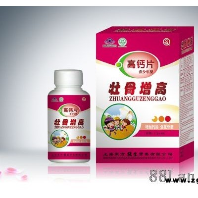 壮骨增高高钙片