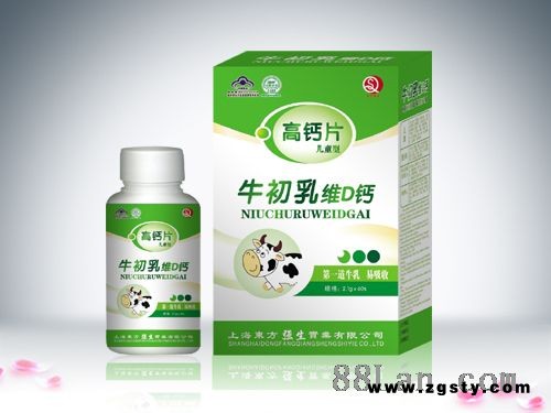 牛初乳维D钙