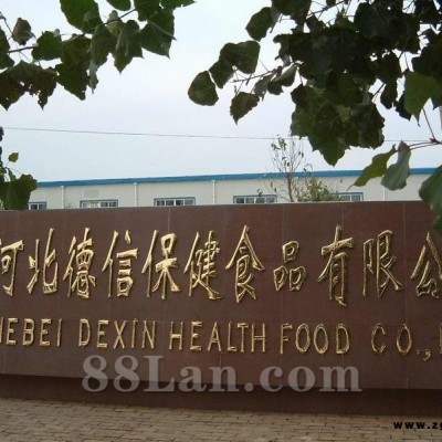 保健品加工