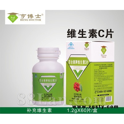 亨博士维生素C