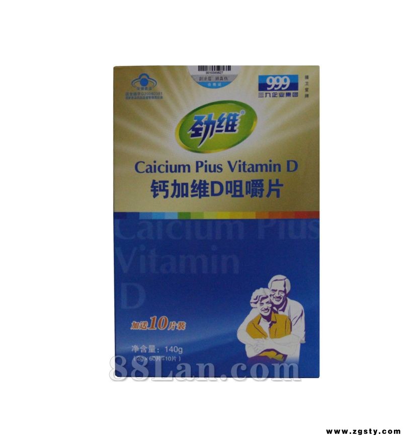 钙加维D咀嚼片