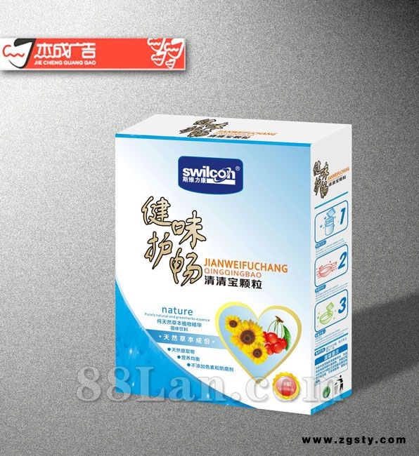 健味护畅清清火宝颗粒