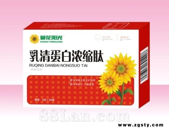 乳清蛋白浓缩肽
