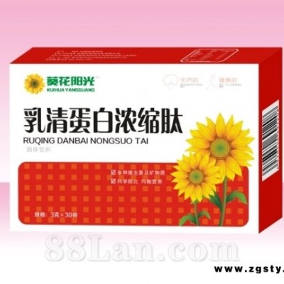 乳清蛋白浓缩肽