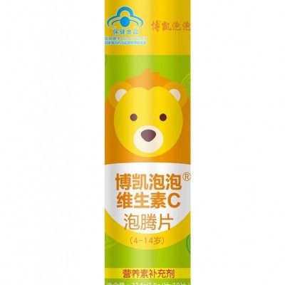 博凯泡泡牌维生素C泡腾片（4-14岁）1.8g*20