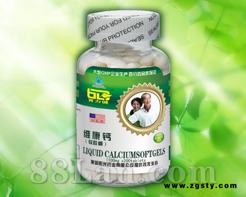 维康钙200软胶囊--宝力健系列