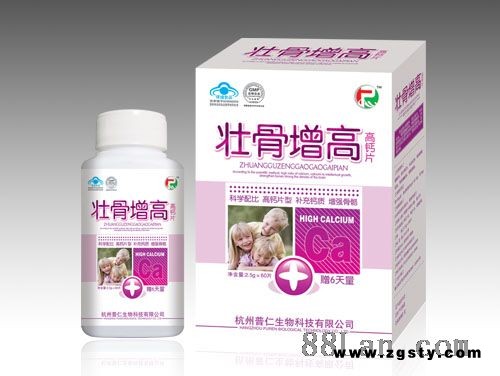 壮骨增高高钙片（白卡包装100片）